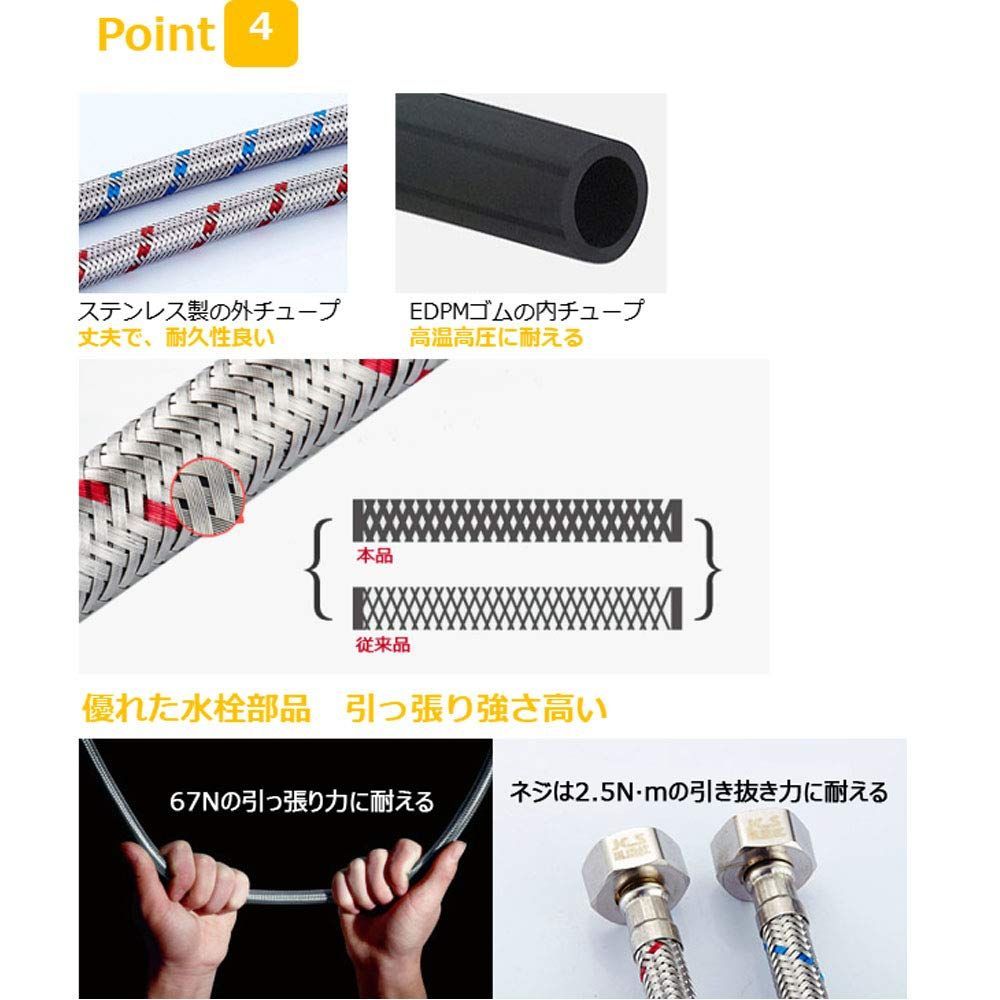 混合水栓 日本語取扱説明書付