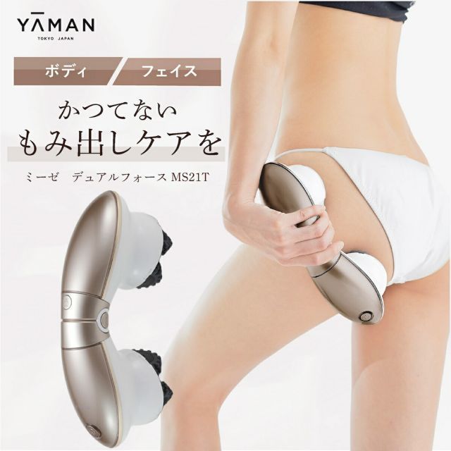 ボディ・フェイスケア YA-MAN ボディケア | YA-MAN TOKYO JAPAN | ヤーマン株式会社