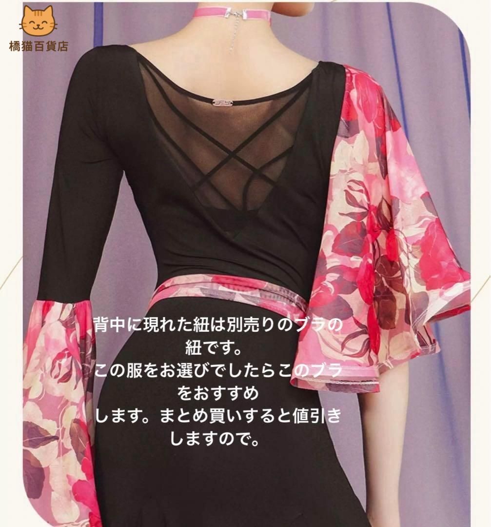 レディースウェア 花柄