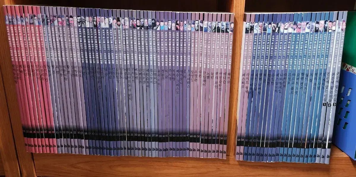 ヘルマン ヘッセ 韓国 教科書 大きい キャラクターストーリー 80 巻 全巻 構成 3 のみ