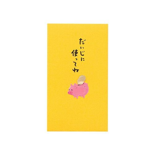 EN MER MIDI PARFUM 1.7 fl oz 朝倉海