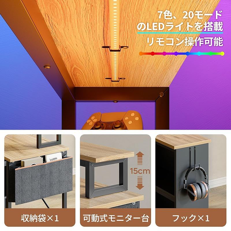 Bestier l字デスク 勉強机 幅107cm パソコンデスク L字型 学習机