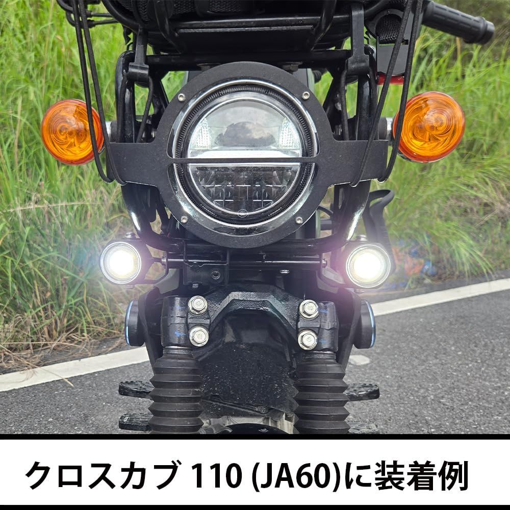  JA 60 45 110 Cub Cross ホワイト CC クロスカブ ホンダ 適合車種 LEDフォグランプ 補助灯 その他 文房具 事務用品