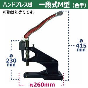 奥行260mm 幅120mm
