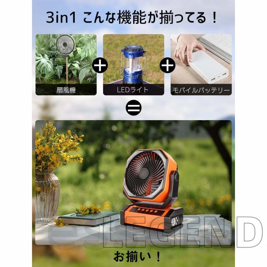 卓上 充電式ファン