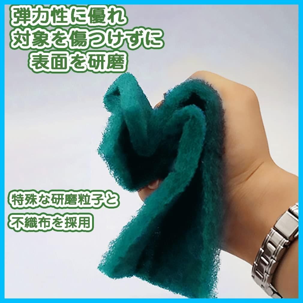 掃除用品 スポンジ