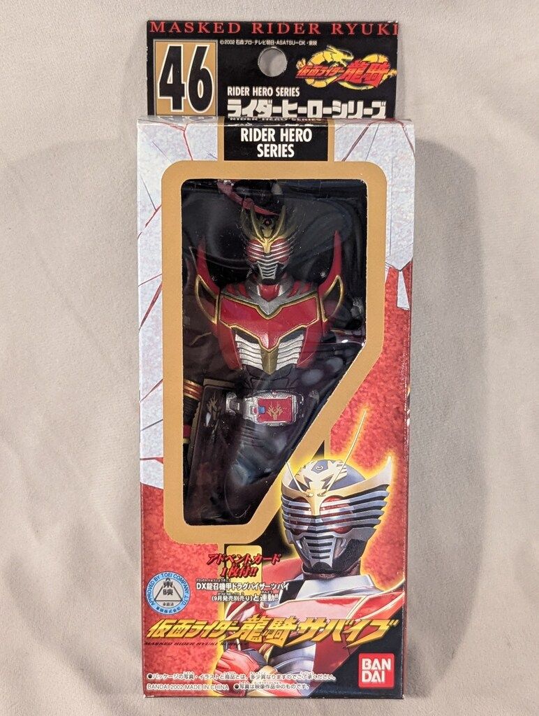 本当に信頼出来る商品 バンダイ ライダーヒーローシリーズ 仮面ライダー龍騎 仮面 仮面ライダー