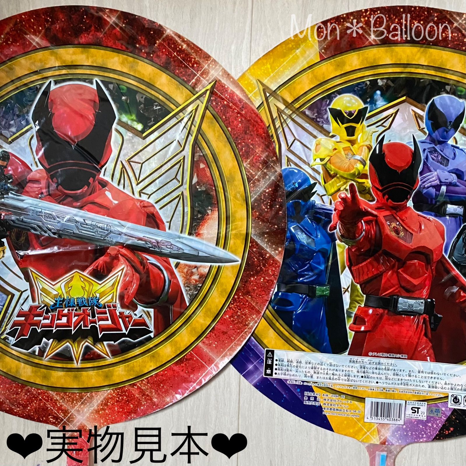 Amazon.co.jp: スーパー戦隊シリーズ 王様戦隊キングオージャー