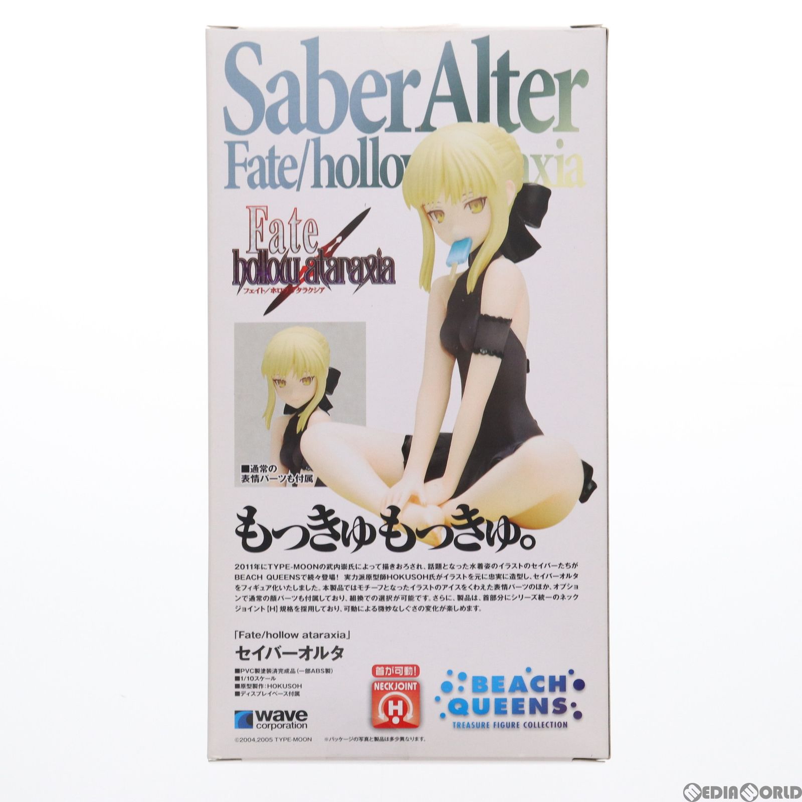 SABRE - BEACH QUEENS(ビーチクイーンズ) セイバーオルタ Fate/hollow ataraxia(フェイト/ホロウ アタラクシア) 1/10 完成品 フィギュア ウェーブ(WAVE) 中古】(本体A/箱B)BEACH QUEENS Fate/hollow ataraxia セイバー