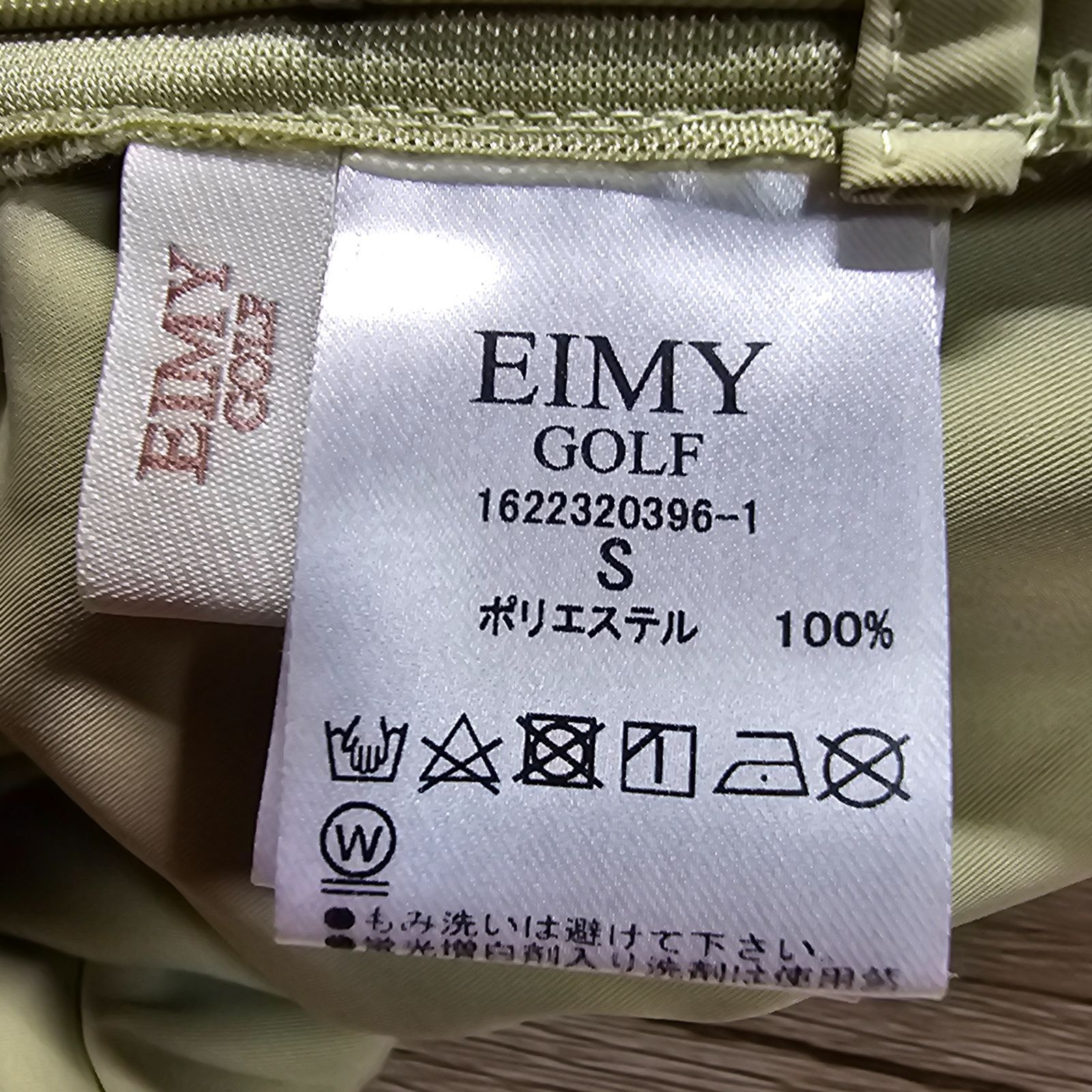 EIMY GOLF エイミー イストワール esボタン ポイント ラップ
