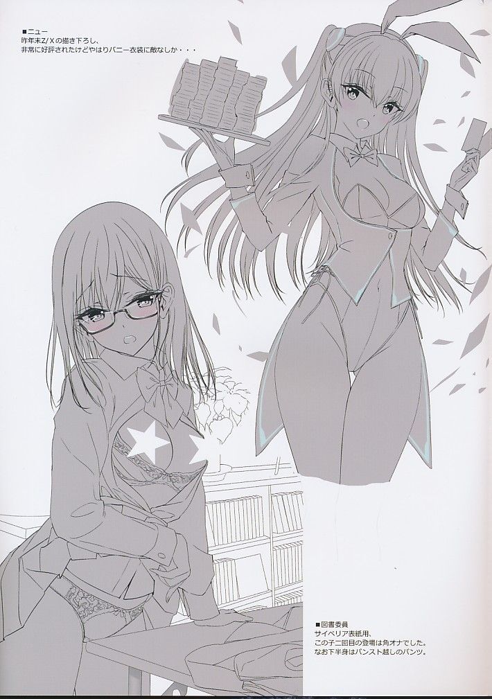 ちさと様オーダーページ COMITIA150 新刊 PockyFactory 小林ちさと 「ミニオーダー48