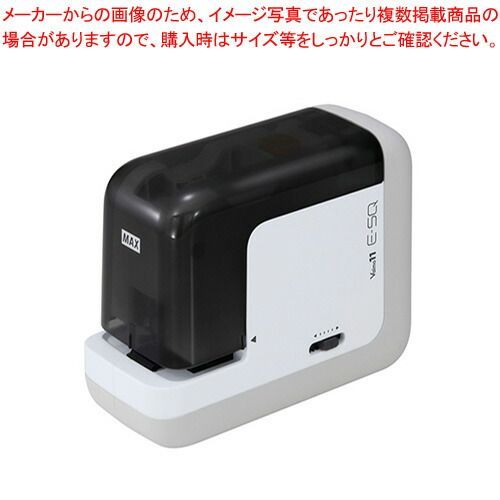 マックス ポータブル電動ホッチキス バイモ１１ EH90044 1台