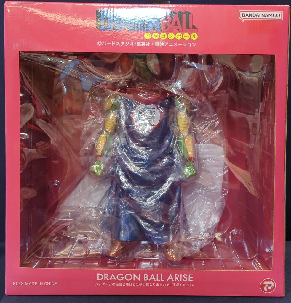 ドラゴンボール アライズ ビッグコロ大魔王 Ver.B ドラゴンボールアライズ ピッコロ大魔王 Ver.B【通販限定特典