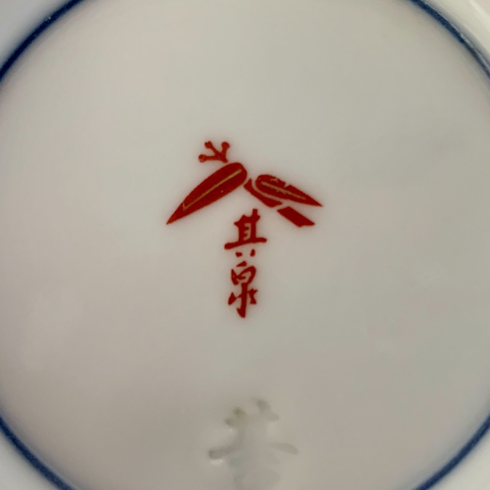 お値下げ！！【未使用】古伊万里　青藍窯　有田焼　八角　金彩　皿　五枚セット 未使用】 有田焼 青藍窯 古伊万里紋 金蘭手 金彩 八角皿 5枚揃