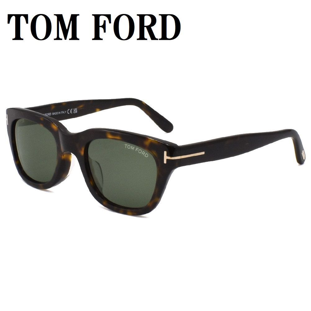 トムフォード TOM FORD SNOWDON TF237F 52N 51 サングラス スノードン アジアンフィット アイウェア メガネ 眼鏡  UVカット 紫外線カット グリーン ダークハバナ