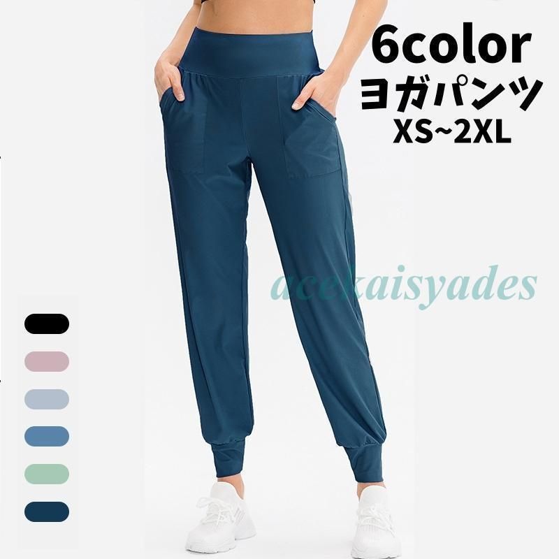 ヨガパンツ スポーツウェア レディース ボ ロング丈 長丈 ポケット付き 無地 大きいサイズあり ピラティス運動 ジム ラ