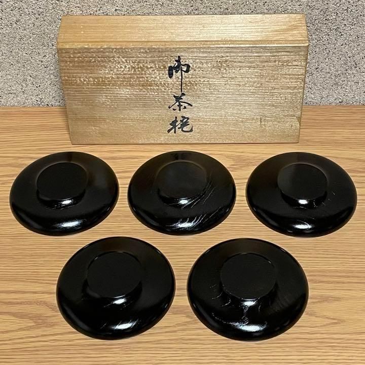 木製漆塗り茶托5枚セット 日本製》無銘 黒☆茶托5客