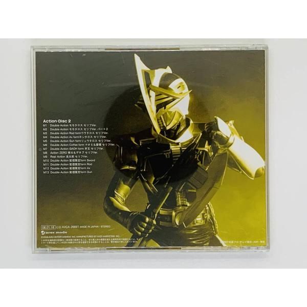 CD 仮面ライダー電王 Action Disc2 / MASKED RIDER DEN-O