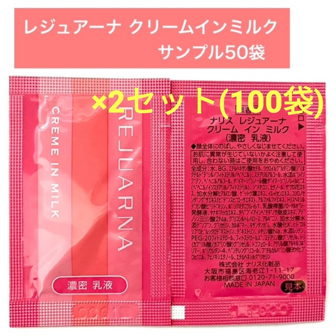 さな様専用ページです。 さなぴー様♡専用ページです♡12