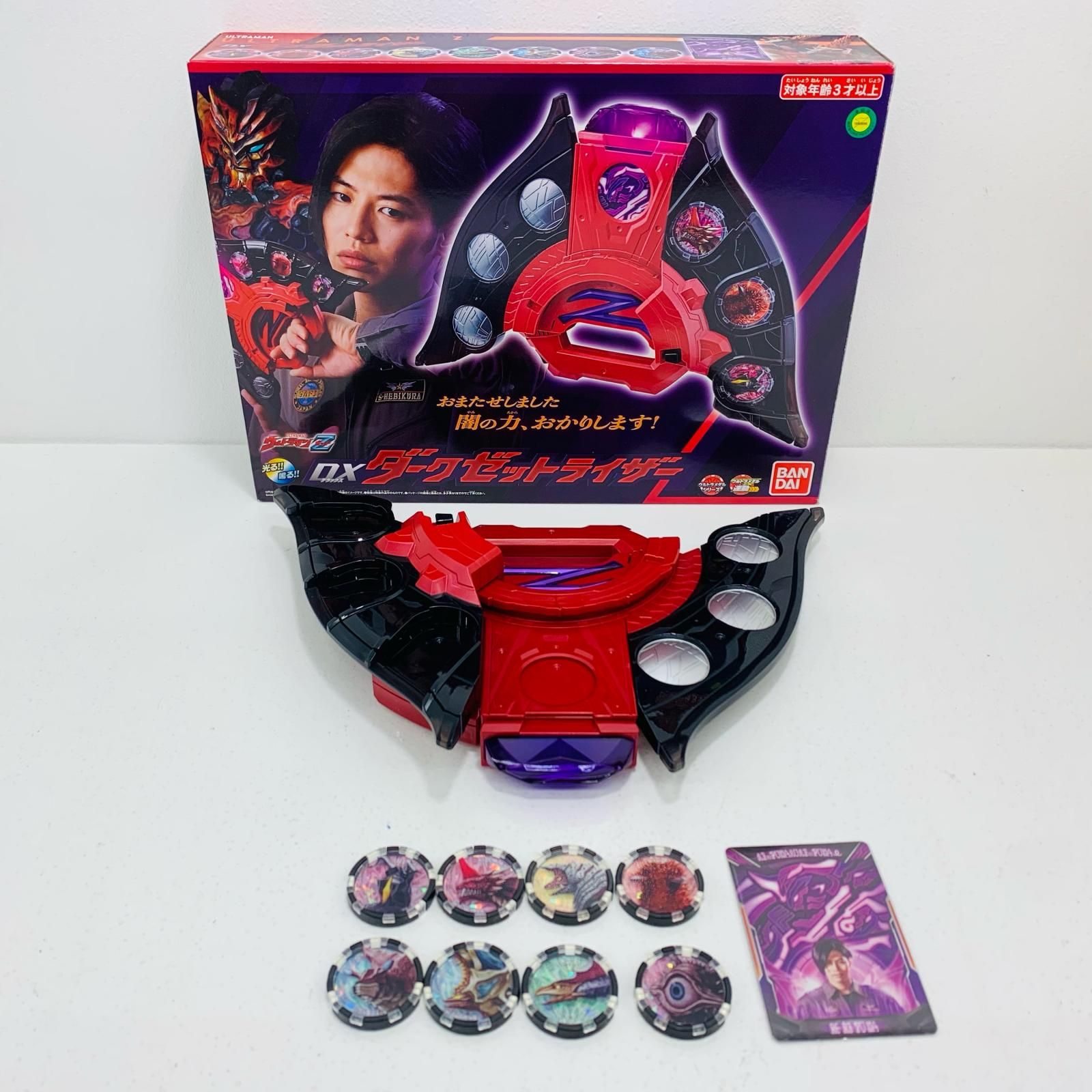 中古 フィギュア ウルトラマン DXダークゼットライザー 2021年製 プレミアムバンダイ限定 【706】 中古 フィギュア ウルトラマン DXダークゼットライザー 2021年製