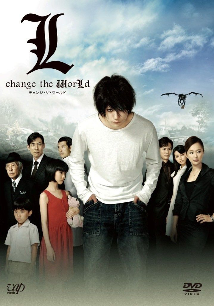 L change the WorLd DVD