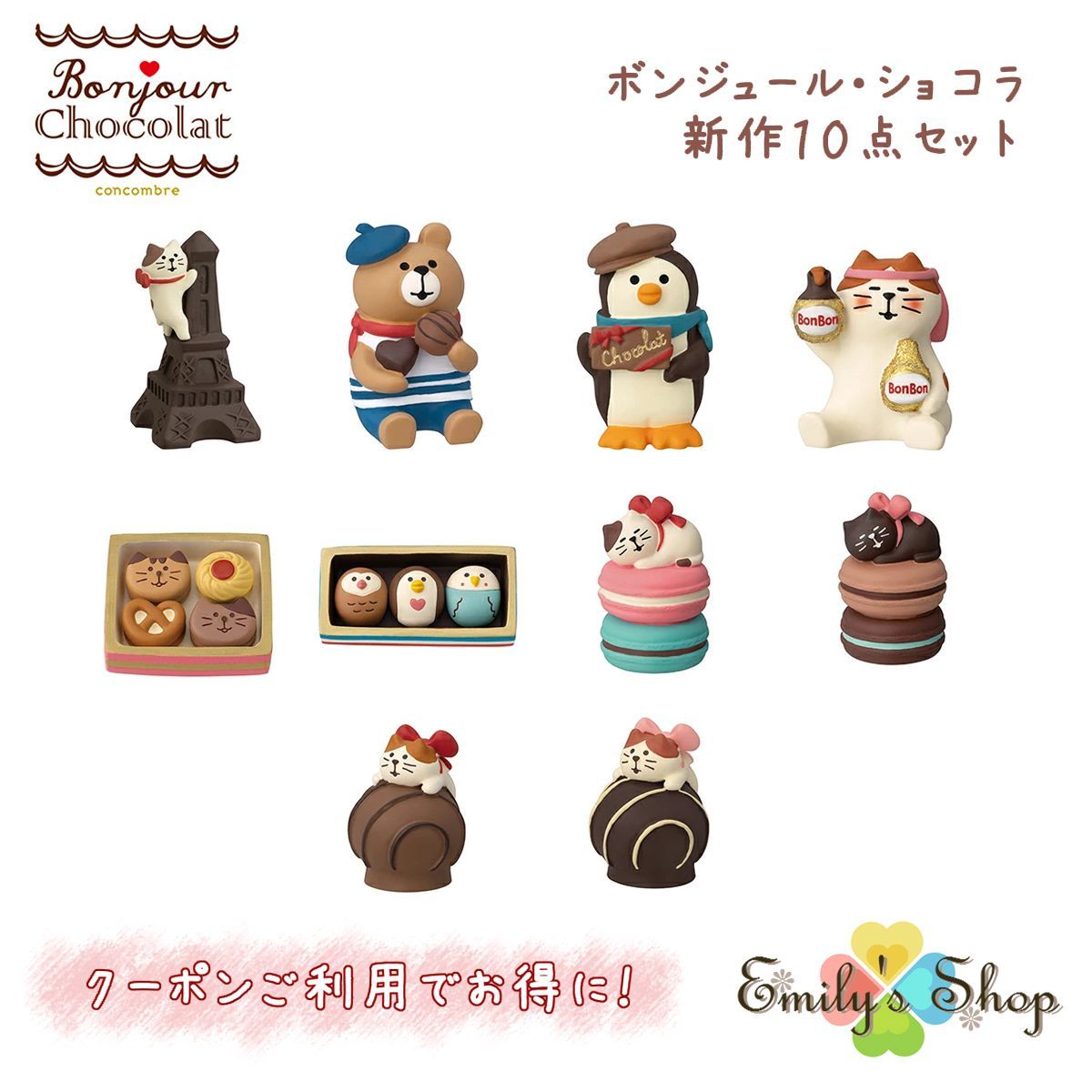 2025 POKEMON SV9JPイオノのベリボルトex #125PSA9 2025 Pokemon