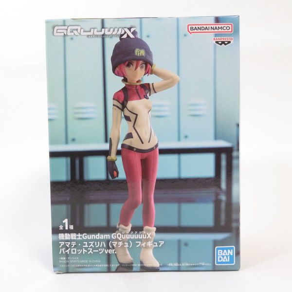 MARVEL - ゆんさん専用　　開封美品　新古品 中古 未開封品 機動戦士Gundam GQuuuuuuX アマテ・ユズリハ
