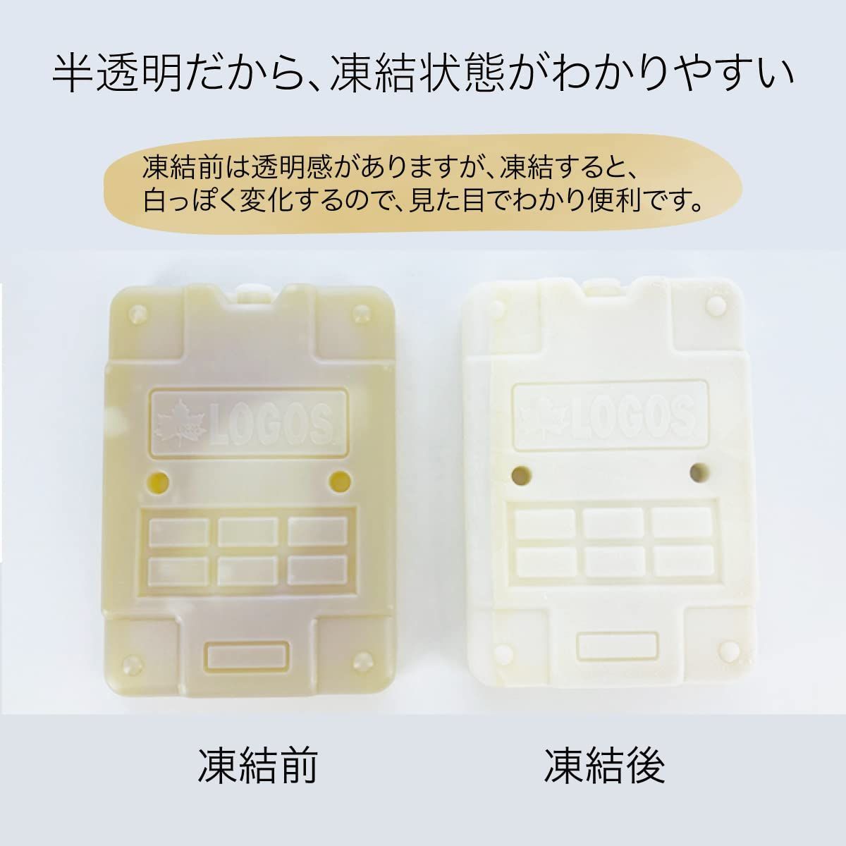 GTマイナス16度 保冷剤