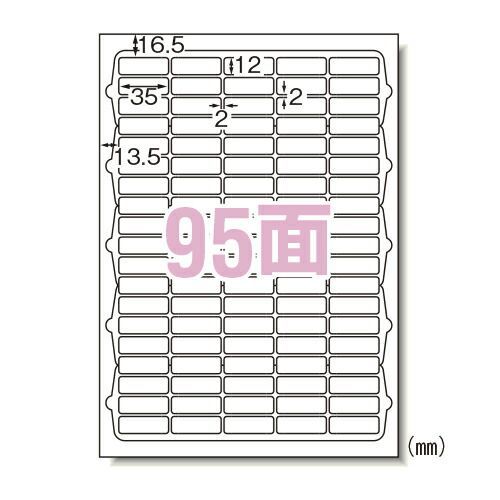 【まとめ買い10個セット品】 エーワン ラベルシール(プリンタ兼用) 31172 100枚