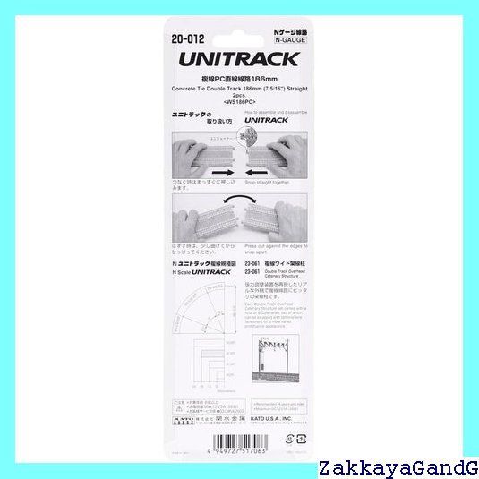 (未使用･未開封品)　KATO Nゲージ 複線直線線路 186mm 2本入 20-012 鉄道模型用品 sdt40b8 Amazon | KATO Nゲージ 複線直線線路 62mm 2本入 20-042 鉄道