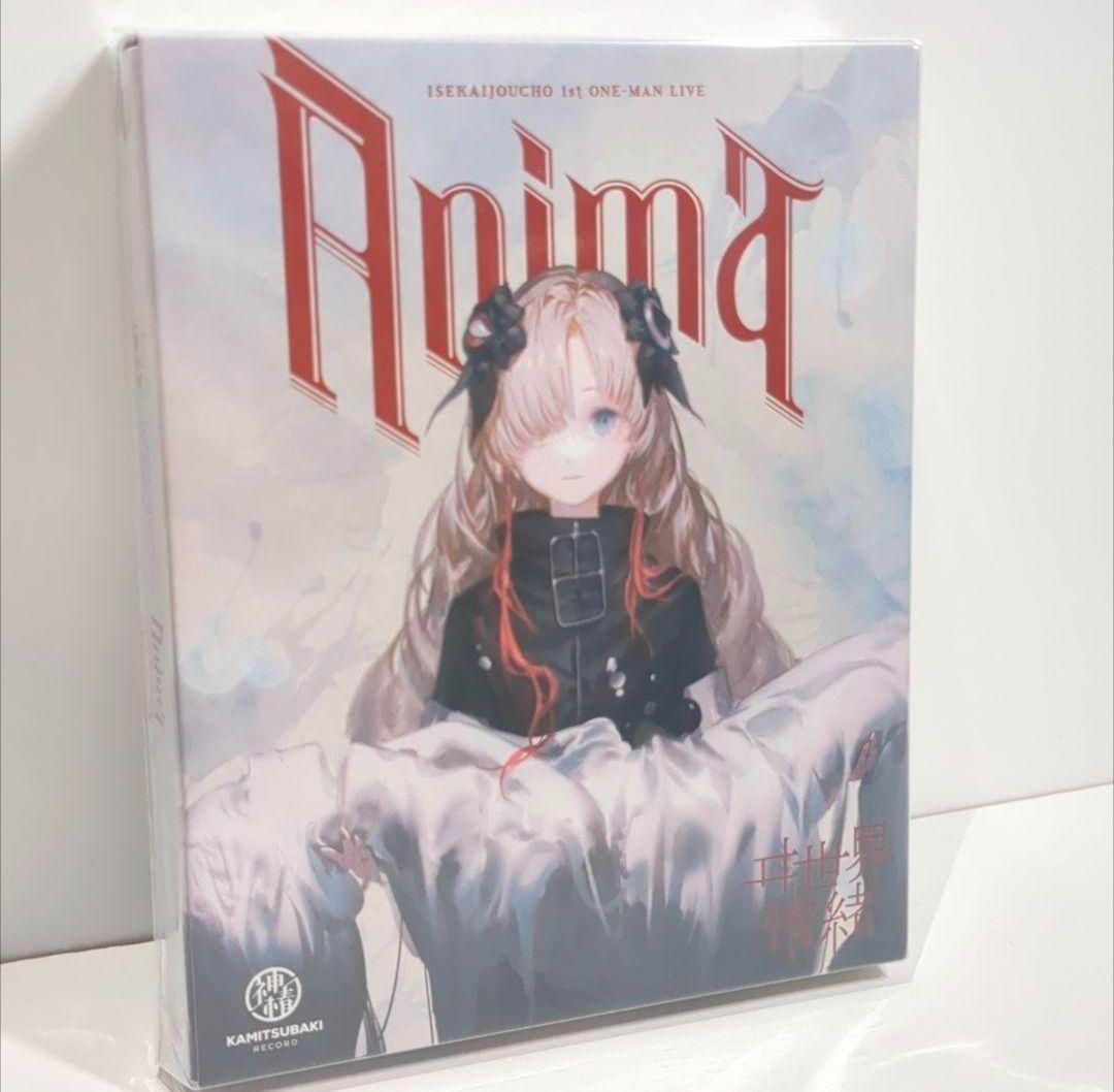 未開封 ヰ世界情緒 LIVE Anima 神椿 Blu-ray