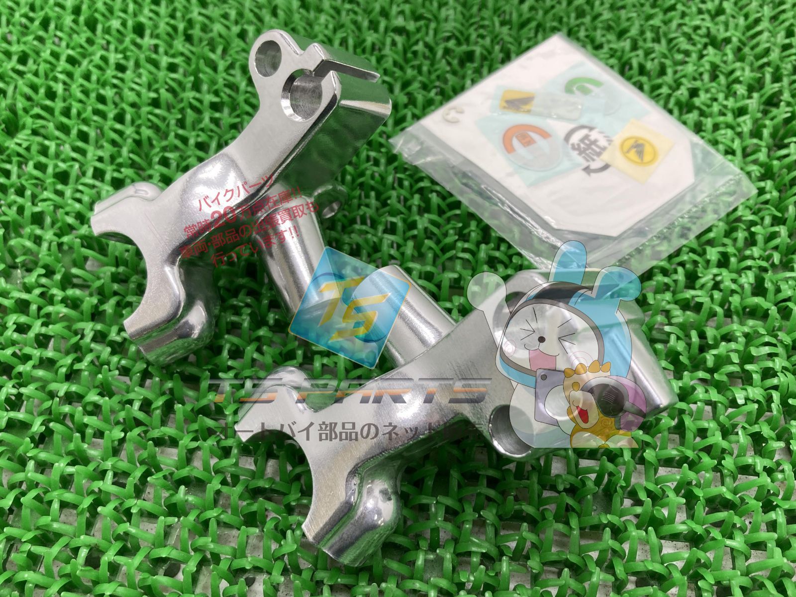 タクト ハンドルレバーブラケット 在庫有 即納 ホンダ 純正 新品