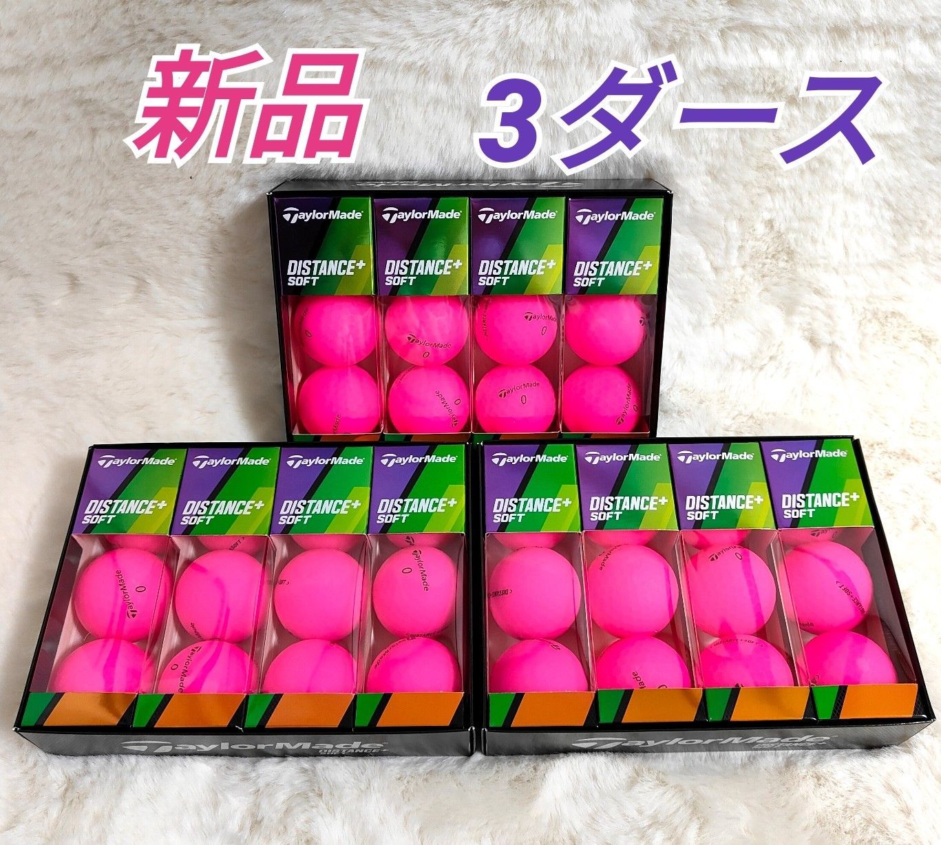 TaylorMade - 【新品】テーラーメイド ディスタンス+ ソフト ゴルフボール　ピンク　3ダース 新品】テーラーメイド ディスタンス+ ソフト ゴルフボール