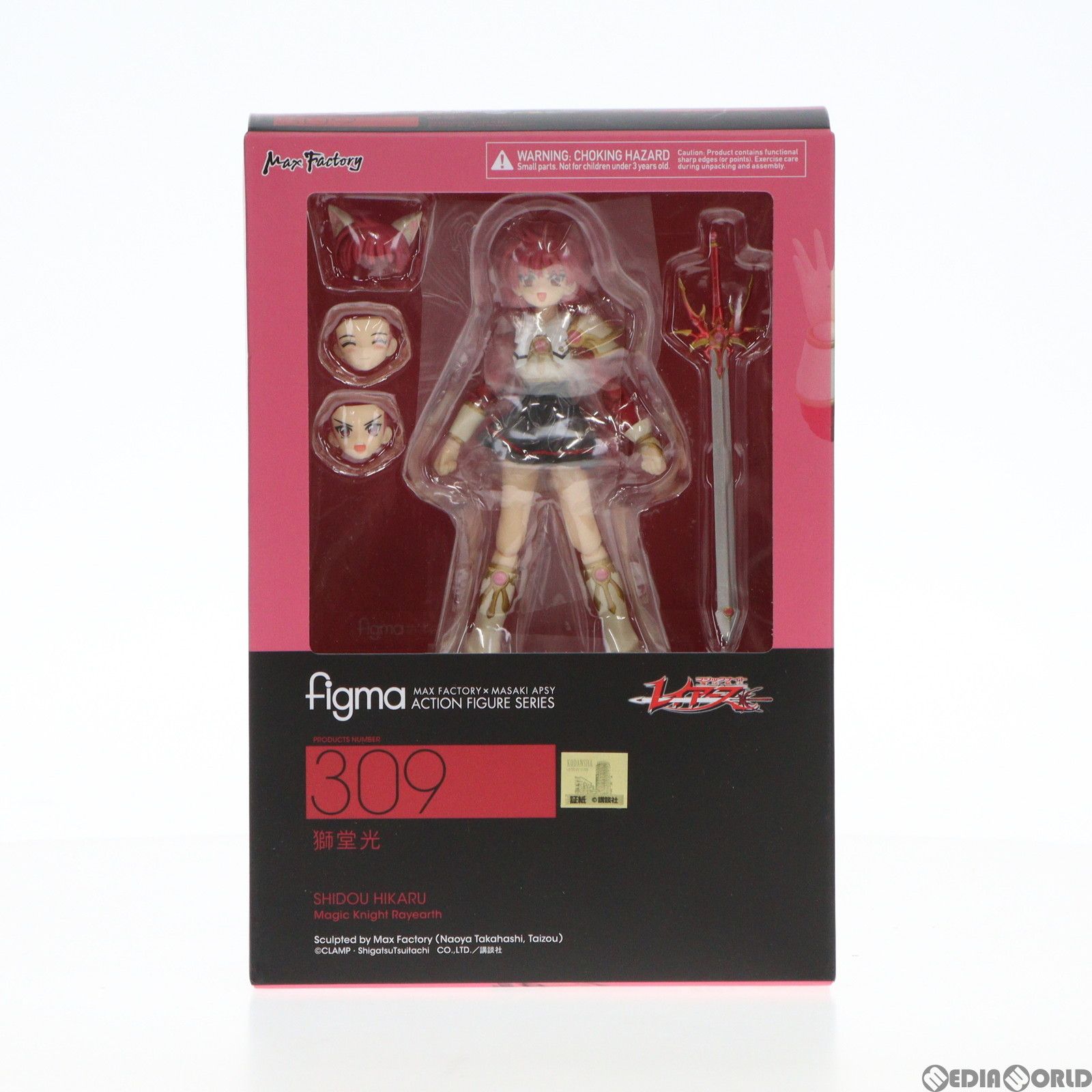 figma(フィグマ) 309 獅堂光(しどうひかる) 魔法騎士レイアース 完成品 可動フィギュア マックスファクトリー - メルカリ