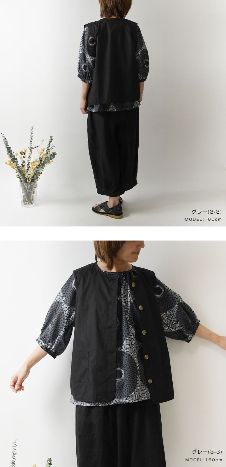 SALE 20%OFF olet ihana オレットイハナ (BARNDOOR バーンドア)バティックソーラー ギャザー プルオーバー ブラウス (1194459g)レディース 春 夏 北欧 ゆったり 新品】【olet ihana オレットイハナ】(BARNDOOR バーンドア