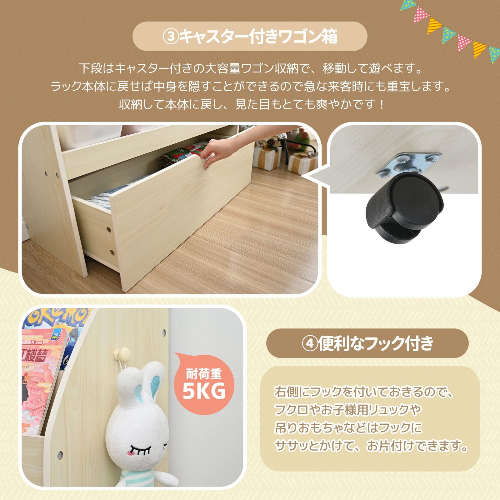 キャスター付き