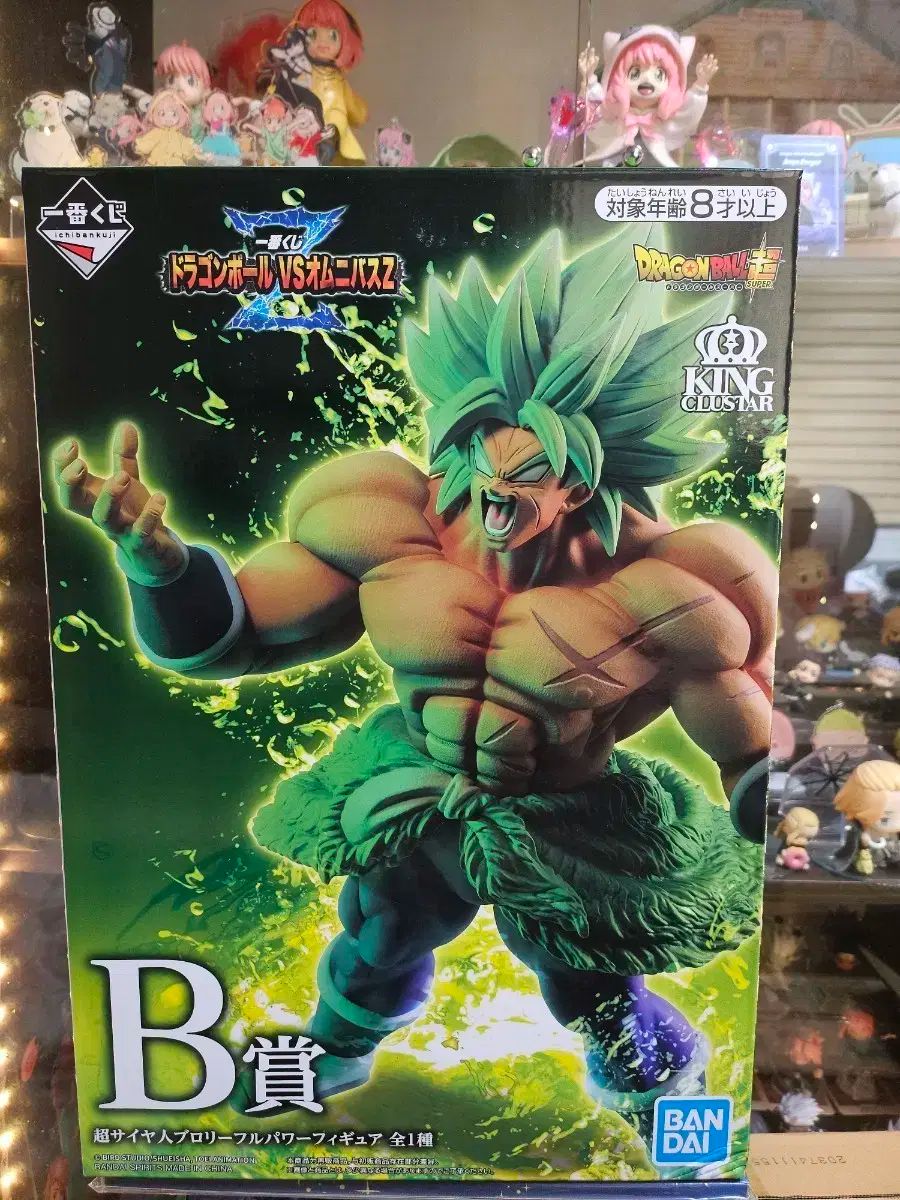 ドラゴンボール 一番くじD賞ブロリーフィギュア〔箱あり〕オムニバスZ