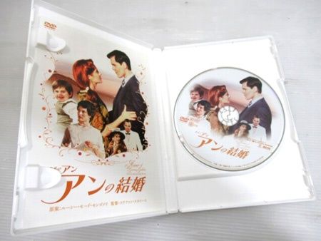 アンの結婚 DVDボックス