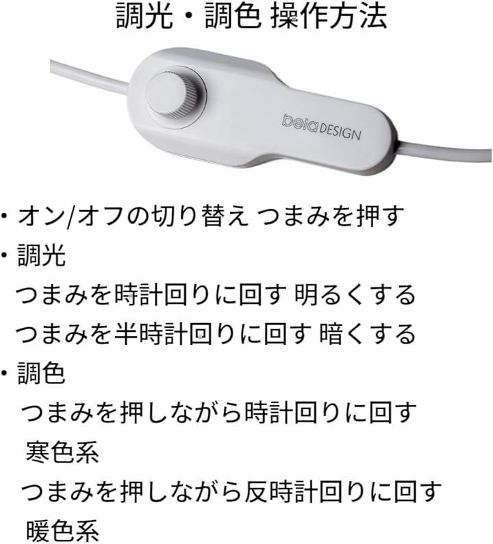 卓上ライト ナイトライト