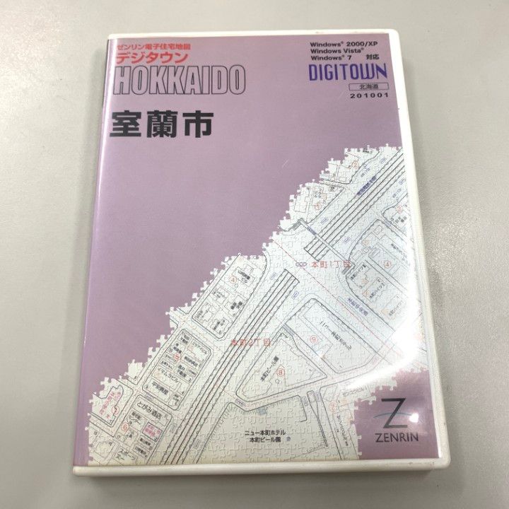 ▲01)【同梱不可】ゼンリン電子住宅地図 デジタウン/北海道 室蘭市/DVD-R/2020年1月/ZENRIN/DIGITOWN/A Amazon.co.jp: ゼンリン電子住宅地図 デジタウン 北海道 室蘭市
