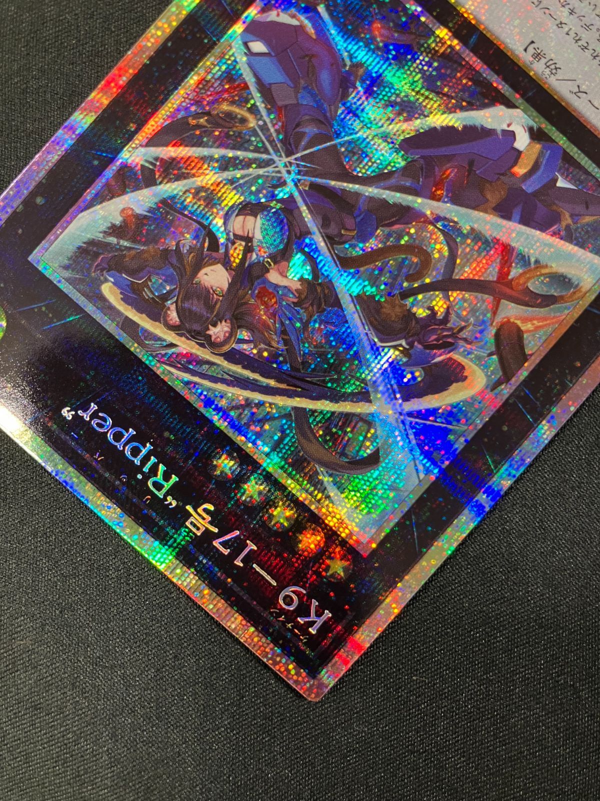 遊戯王 K9-17号 Ripper プリズマティックシークレット 遊戯王】K9-17号 “Ripper” | トレカ販売 - トレマ