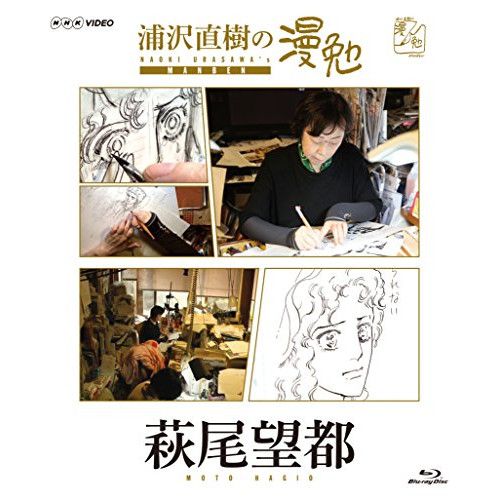 良寛とわらべ、美濃和紙に村山景寿画、額付き、送料無料です 書道具