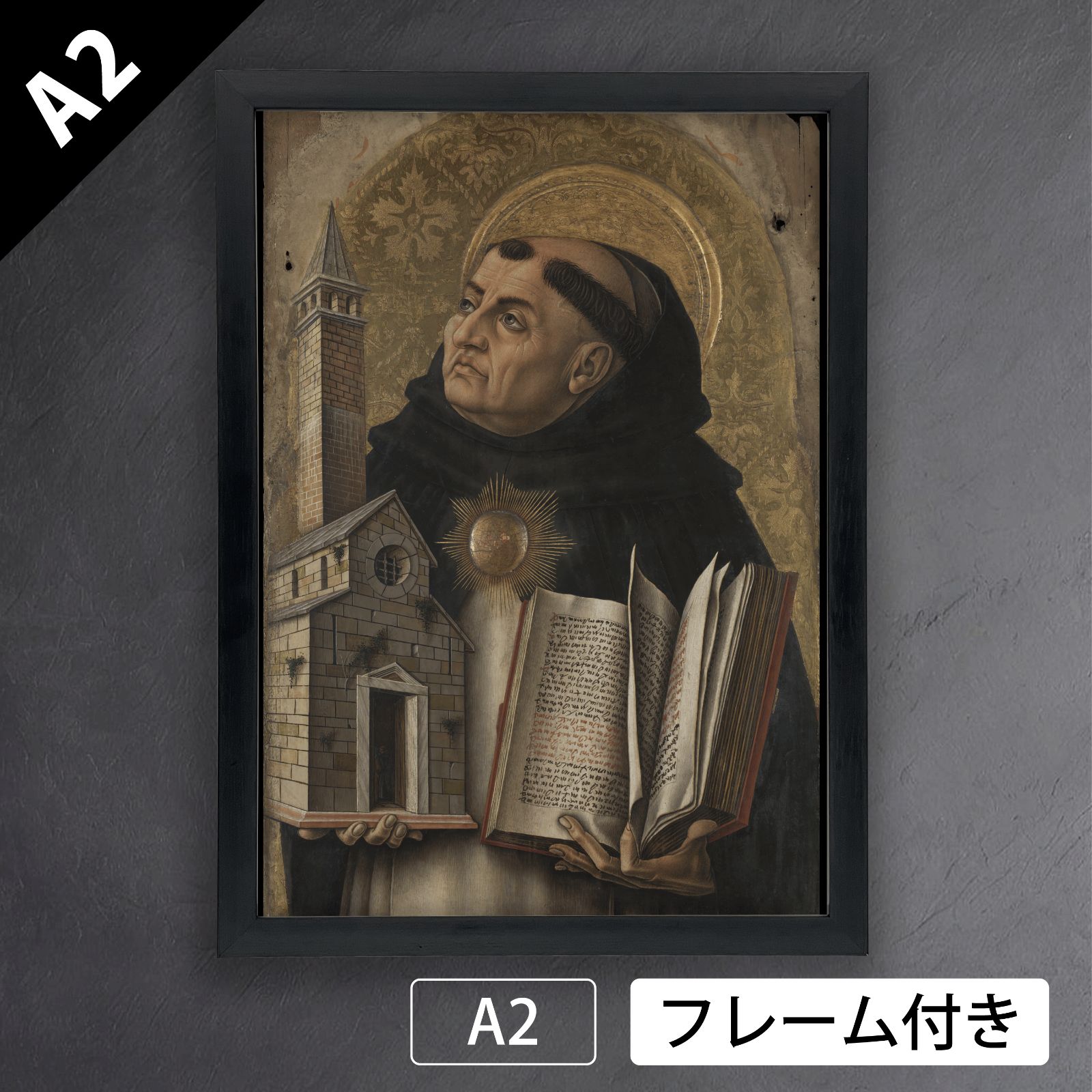 カルロ クリヴェッリ Carlo Crivelli 聖トマス アクィナス 1476年 アートポスターA2 マット紙 フレーム付 IN