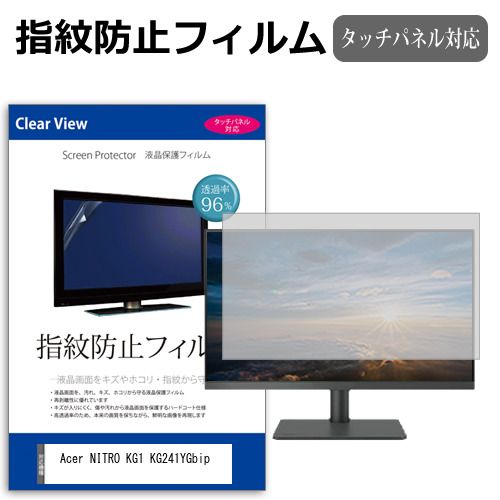 Acer : Nitro | [23.8インチ] KG1 NITRO KG241YGbip ゲーミング
