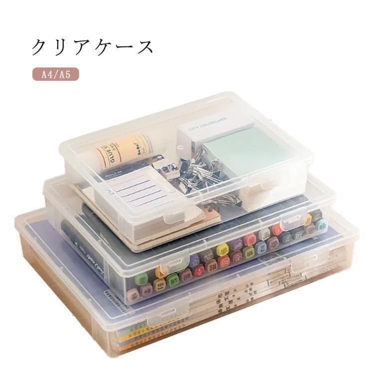 A4サイズ A5サイズ クリアケース クリアファイル ファイル