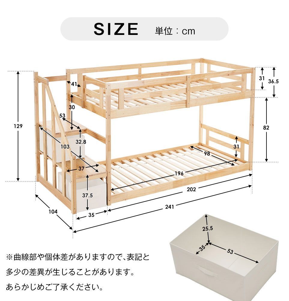 親子ベッド子供
