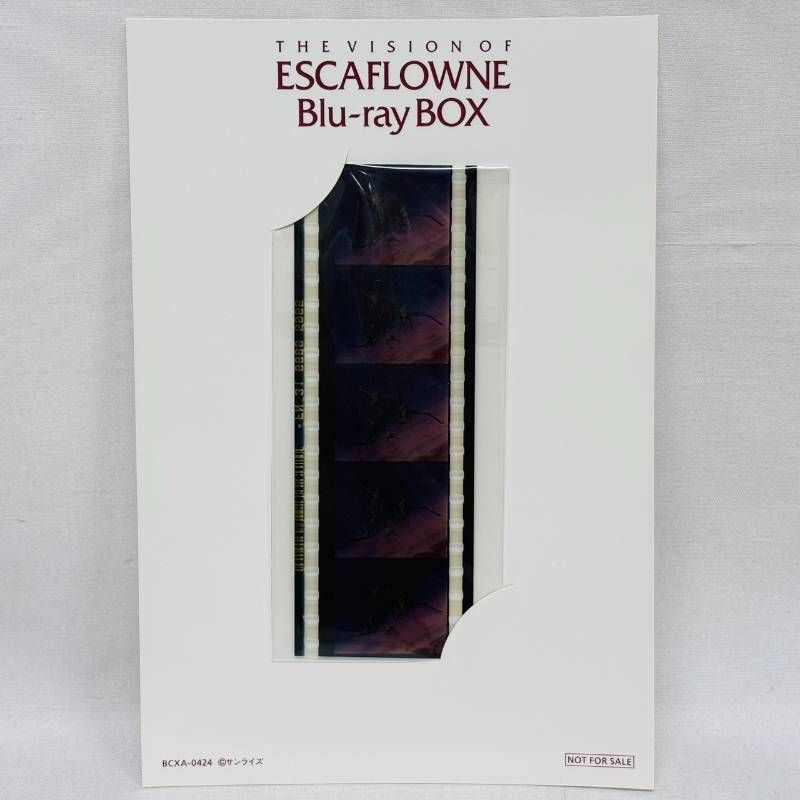 最低の価格！ 天空のエスカフローネ ブルーレイ BOX 初回 特典 TVシリーズ本編 生フィルムコマ 付 描き下ろしBOX イラスト Blu-ray
