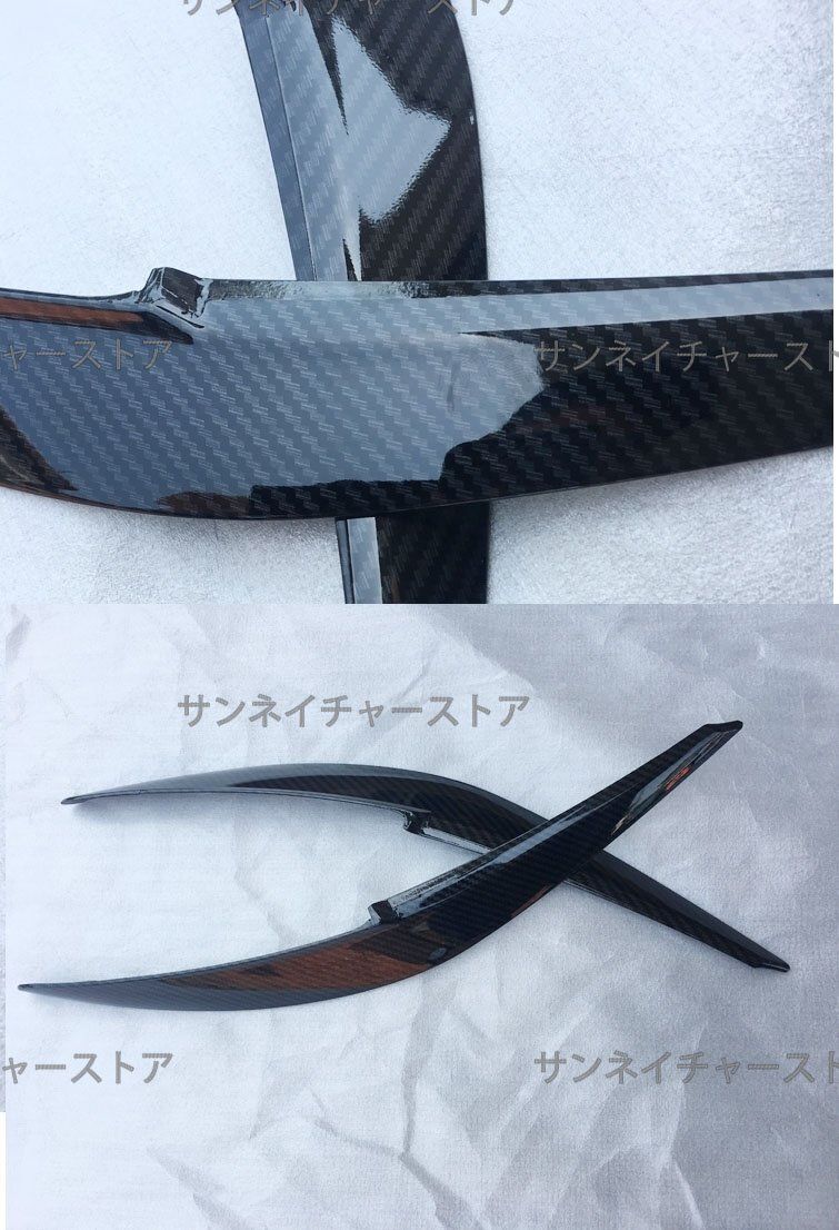 マツダ アテンザ ヘッドライト アイライン カバー カーボン柄 未