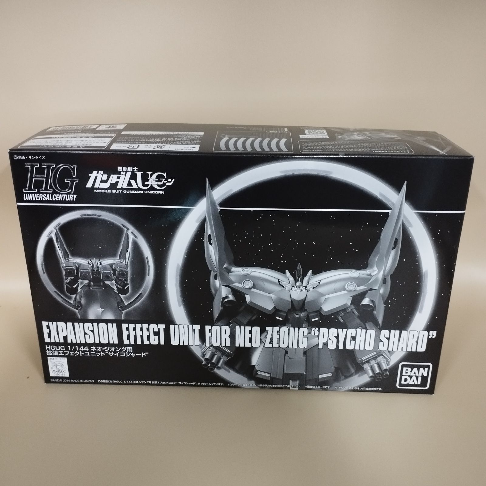 中古】 HGUC 1/144 ネオ・ジオング用 拡張エフェクトユニットサイコ