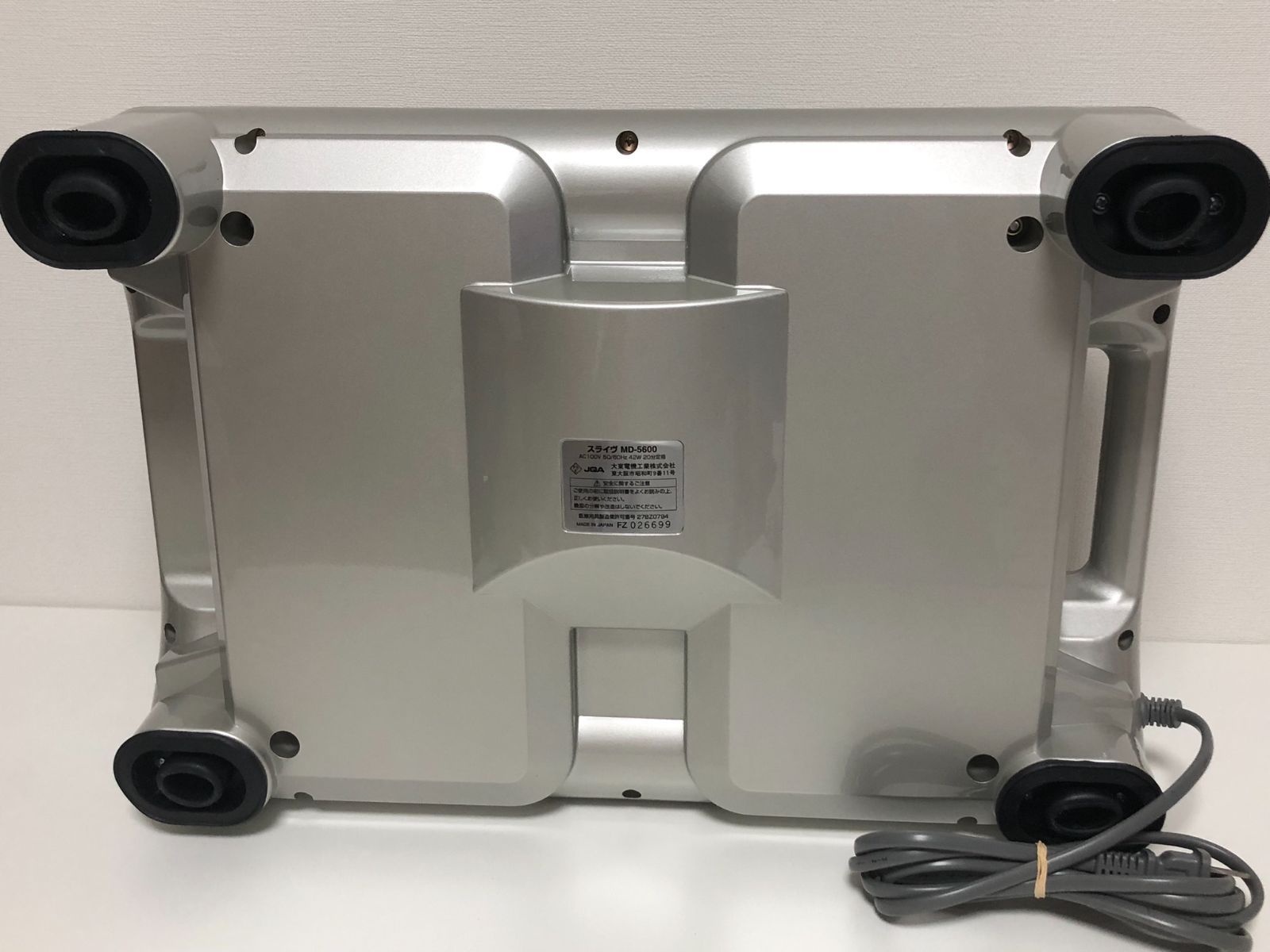 THRIVE スライヴ アクティブモア Active More MD-5600 マッサージ器 KANDAIZUMI_COM